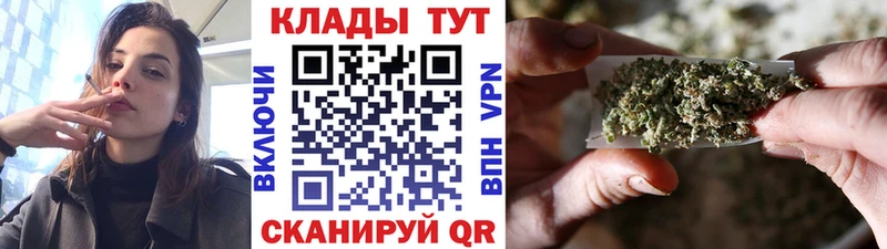 Где можно купить наркотики Армавир МЕГА ССЫЛКА  APVP  COCAIN  Мефедрон  Codein  МАРИХУАНА  ГАШИШ 