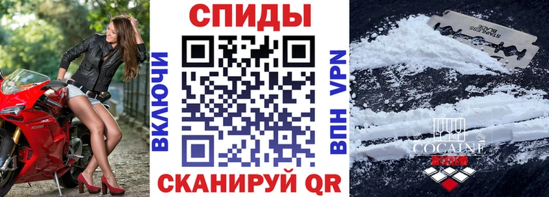 что такое   Армавир  АМФ 97% 