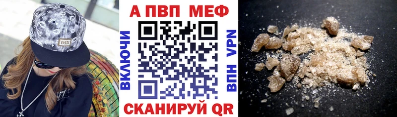 A-PVP VHQ  хочу наркоту  Армавир 