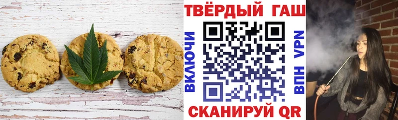 Еда ТГК марихуана  купить закладку  Армавир 