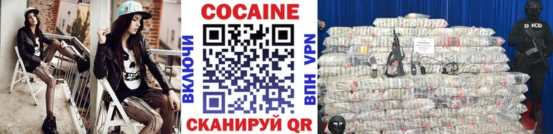 COCAIN Перу  ссылка на мегу рабочий сайт  Армавир 