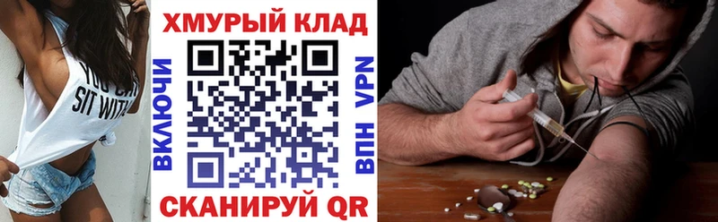 Героин белый Армавир