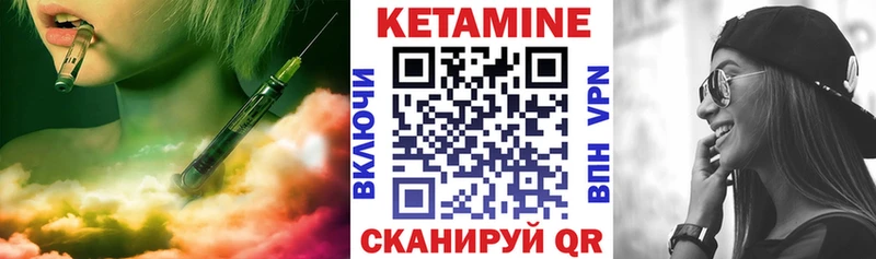 площадка какой сайт  Армавир  КЕТАМИН VHQ 