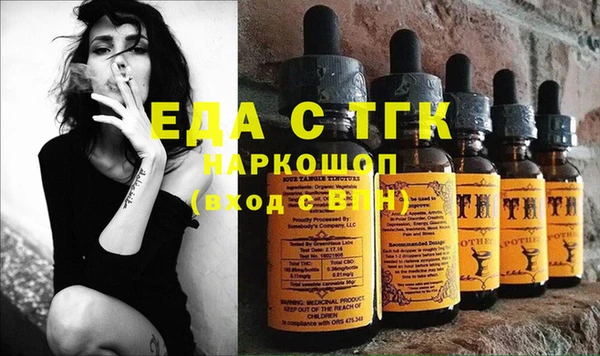 спиды Белоозёрский