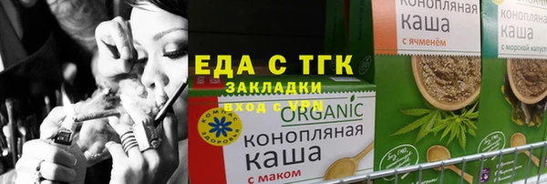 таблы Балабаново
