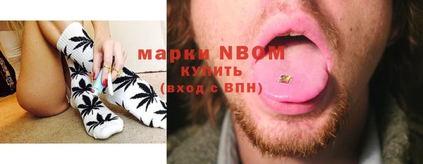 дистиллят марихуана Беломорск