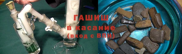 дистиллят марихуана Беломорск