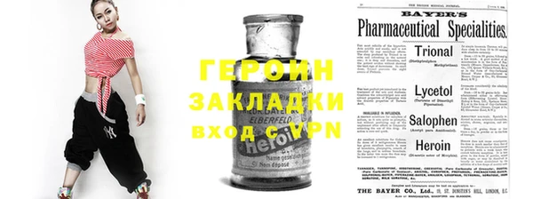спиды Белоозёрский