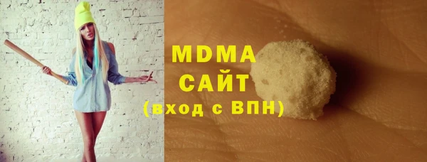 метадон Балахна