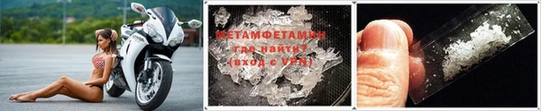 метадон Балахна