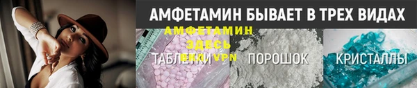 метадон Балахна