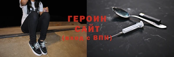 дистиллят марихуана Беломорск