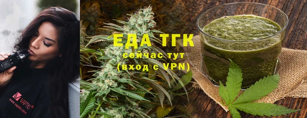 стаф Белокуриха
