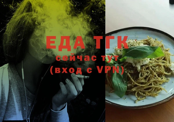 таблы Балабаново