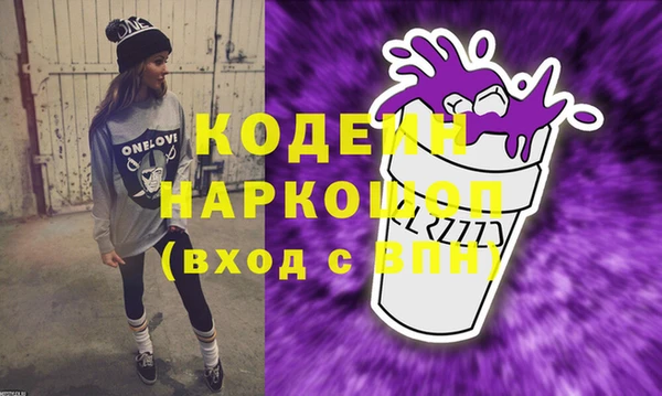 стаф Белокуриха