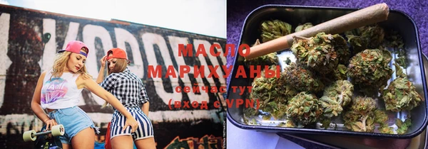 дистиллят марихуана Беломорск