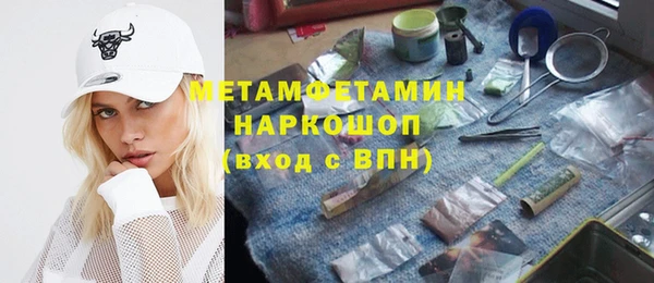 спиды Белоозёрский