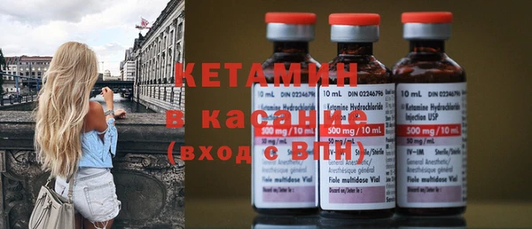 стаф Белокуриха