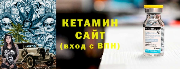 метадон Балахна