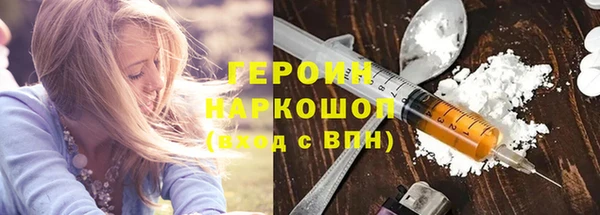 метадон Балахна