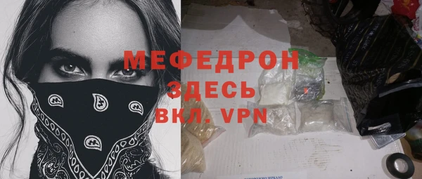 стаф Белокуриха