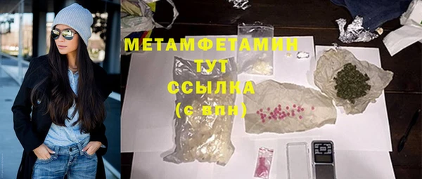 дистиллят марихуана Беломорск