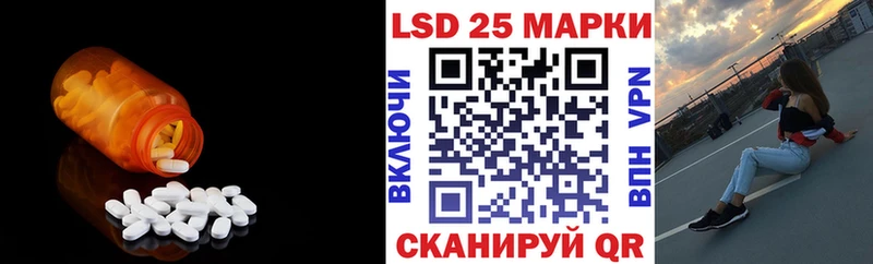 ЛСД экстази ecstasy  MEGA онион  Армавир 