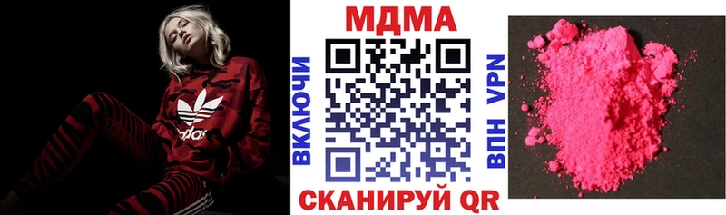 МДМА crystal  Армавир 