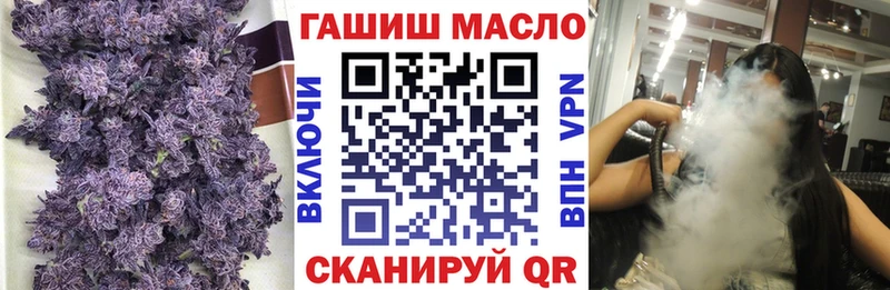 OMG ТОР  Армавир  Дистиллят ТГК жижа  даркнет сайт 